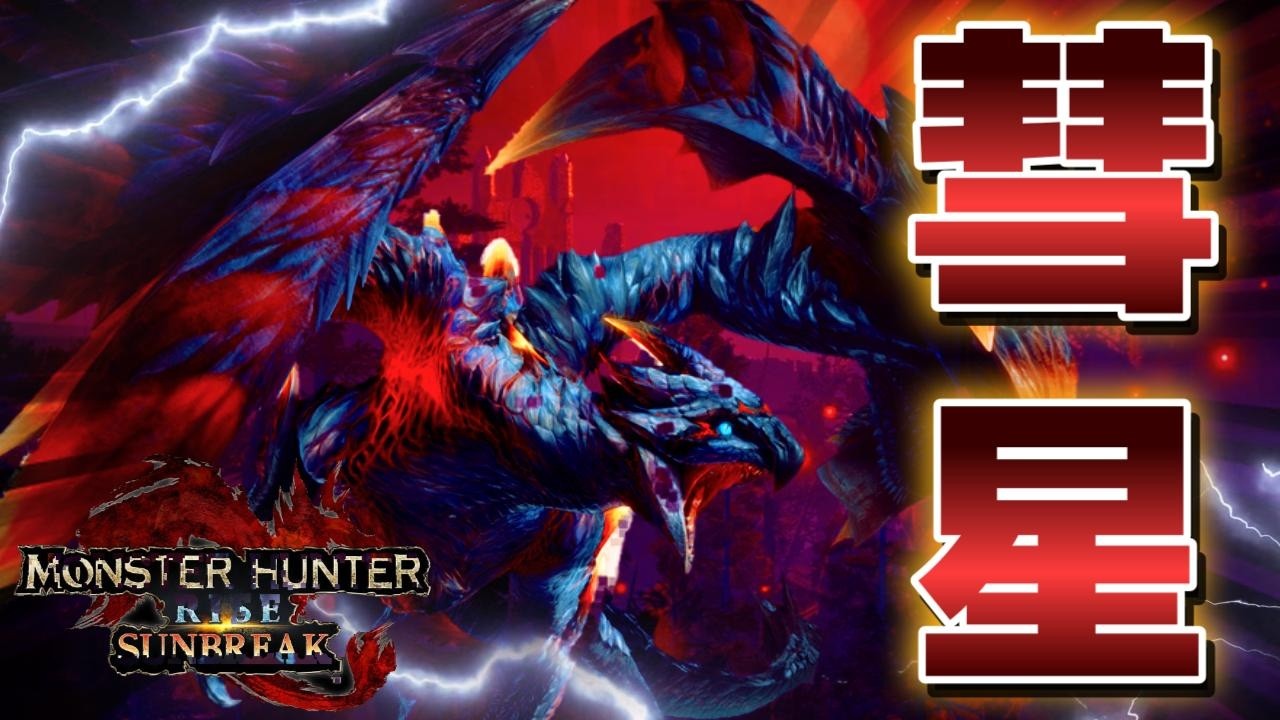 ド畜生生物兵器（怪異克服バルファルク）【モンハンサンブレイク実況Ep34】