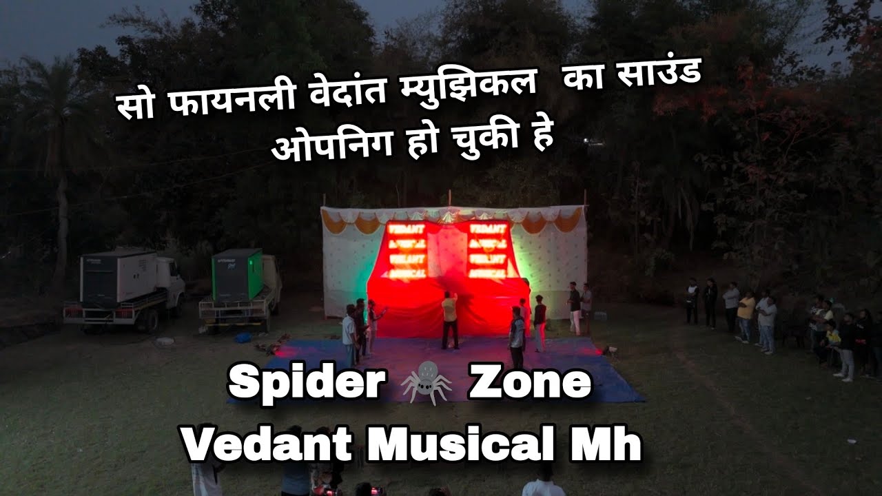 सो फ़ायनली वेदांत म्यूजिकल Spidar Zone ओपनिंग हो चुकी हे 🤩💝