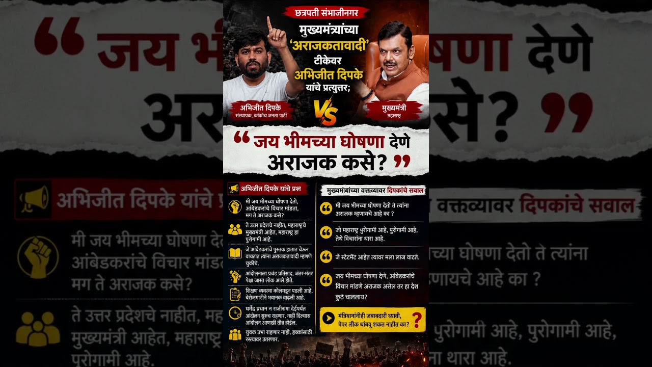 V/S #ajitpawar #sharadpawar #devendrafadnavis  #eknathshinde #vidhansabha #electionresult #ncp
