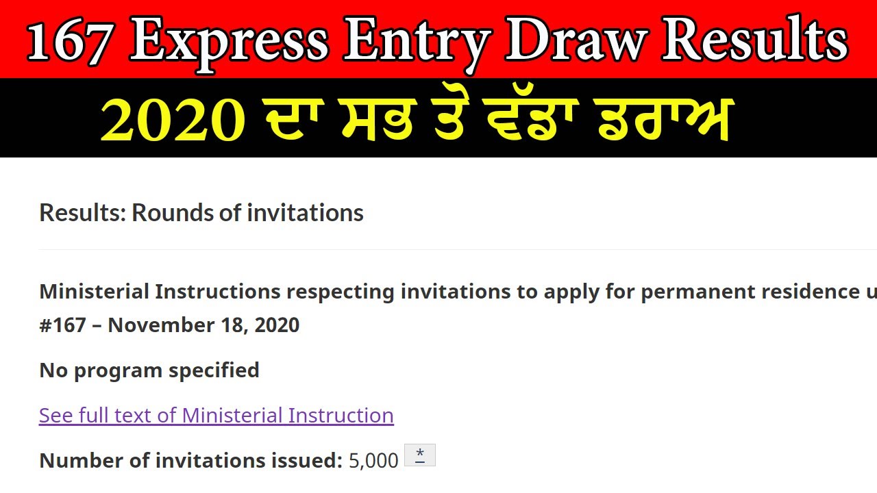 express entry 2020 | express entry draw 167 | express entry draw | ircc canada news | ircc updates
