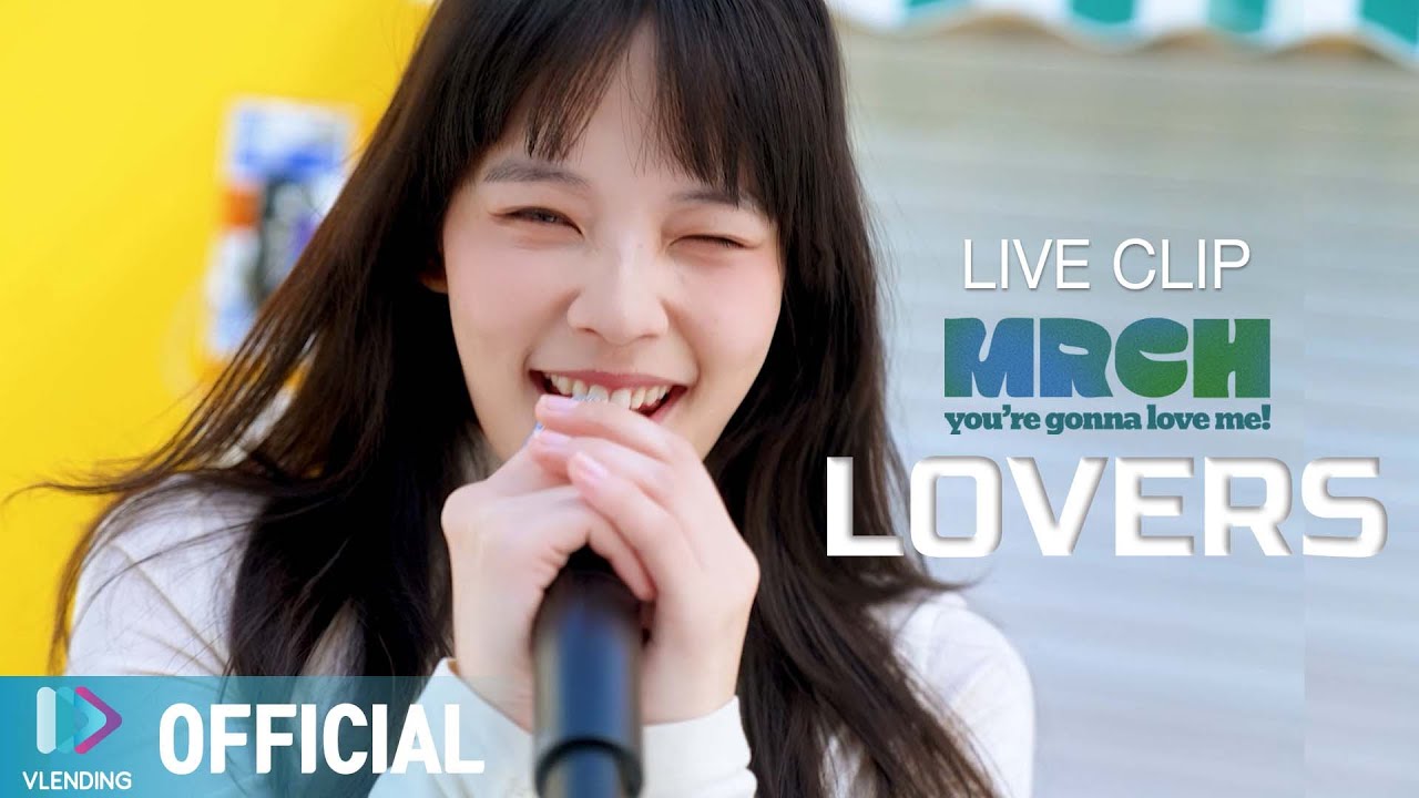 마치 (MRCH) 'LOVERS' LIVE CLIP