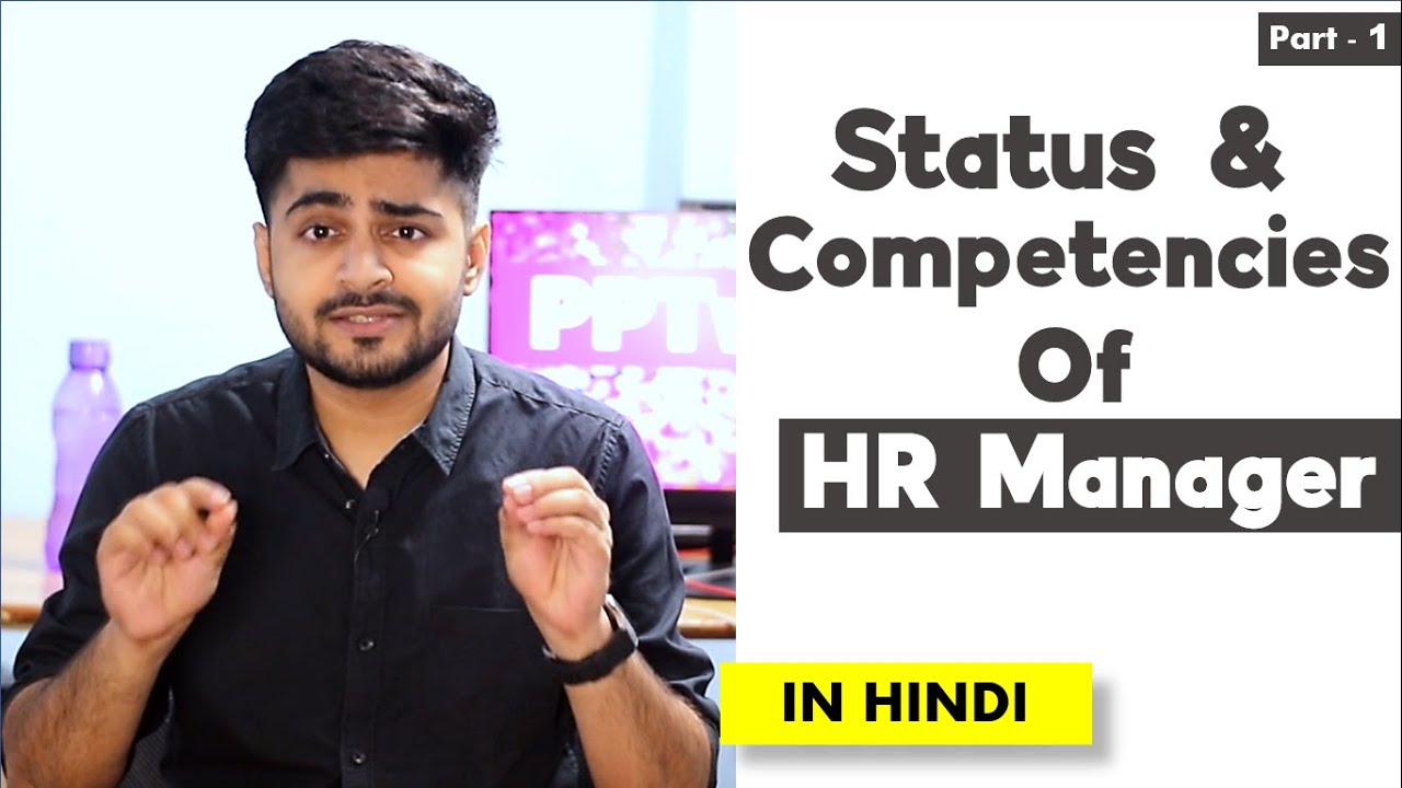 [Part 1] STATUS AND COMPETENCIES OF HR MANAGER IN HINDI | Roles of HR Manager | With Examples