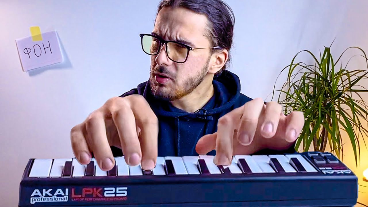 МАЛЕНЬКОЕ ПИАНИНО ДЛЯ ПОНТОВ Akai LPK 25 midi + подарок!