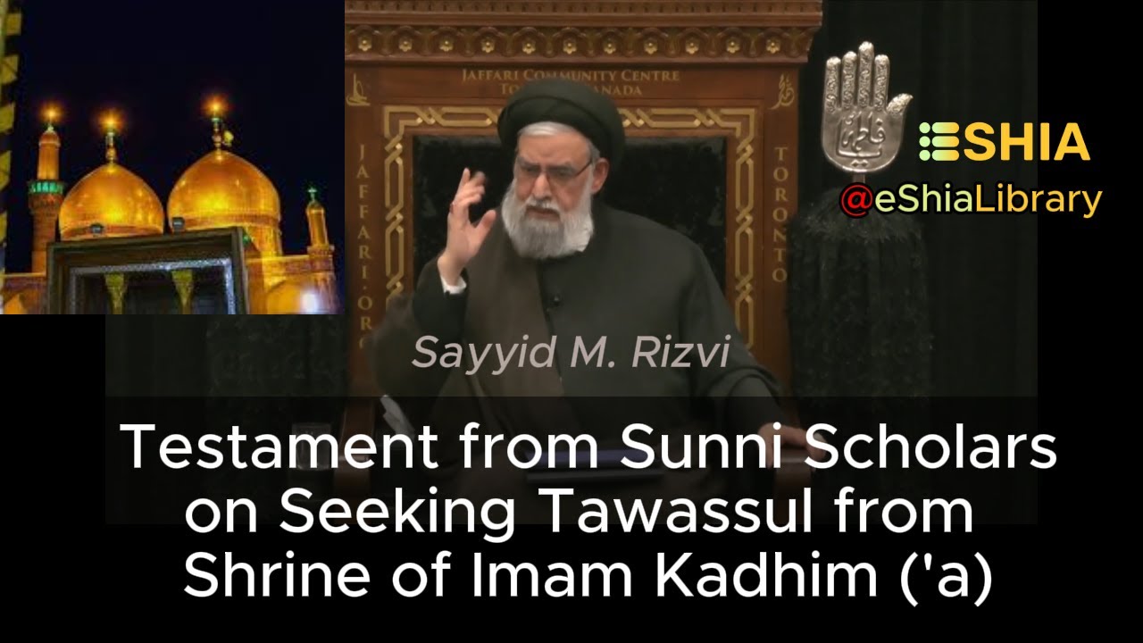 Source of Wasilah for Sunni and Shia - Imam Kadhim&rsquo;s Shrine - Testimonies from Sunni Scholars