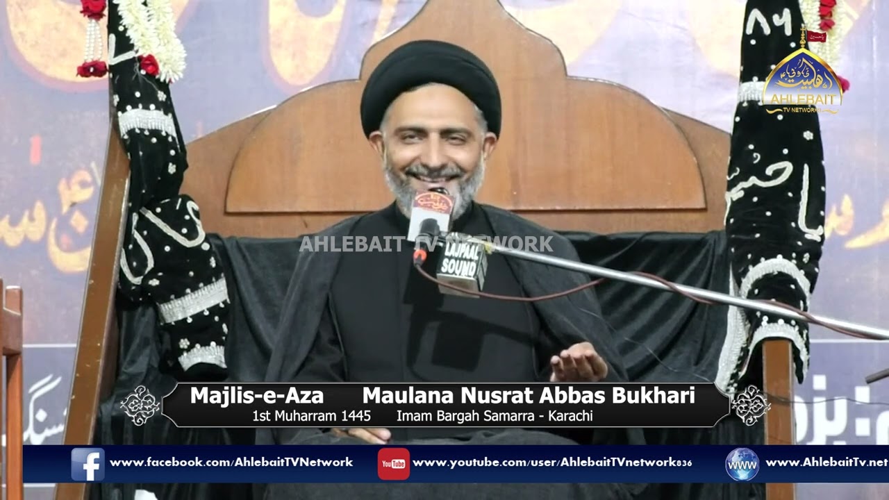 Maulana Nusrat Abbas Bukhari | Majlis 2 | 1st Muharram 1445 | Imabargah Samarra | Karachi 2023