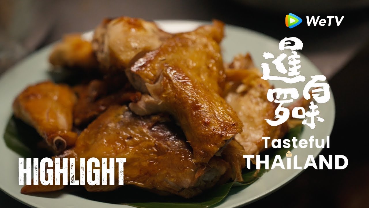 【暹罗百味 Tasteful Thailand】EP02 花絮 | 快门按下的瞬间，记录着香茅特辑背后的烟火与日常