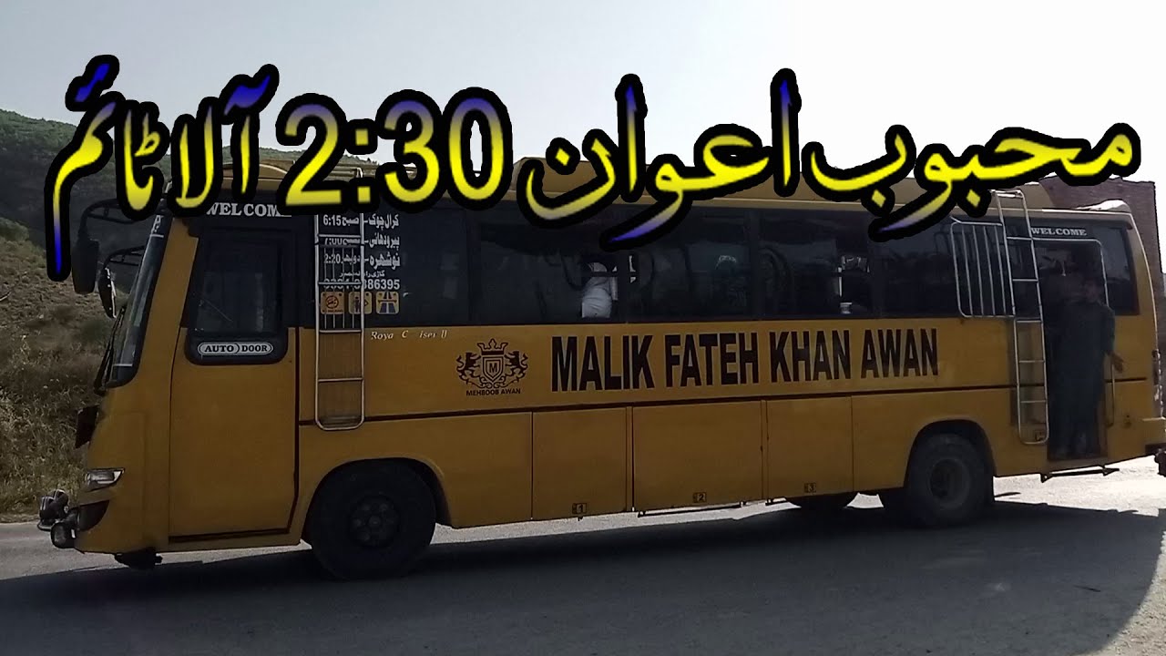 Mehboob Awan pindi time at dhadhar adda crossing| UAFF writes and vlogs