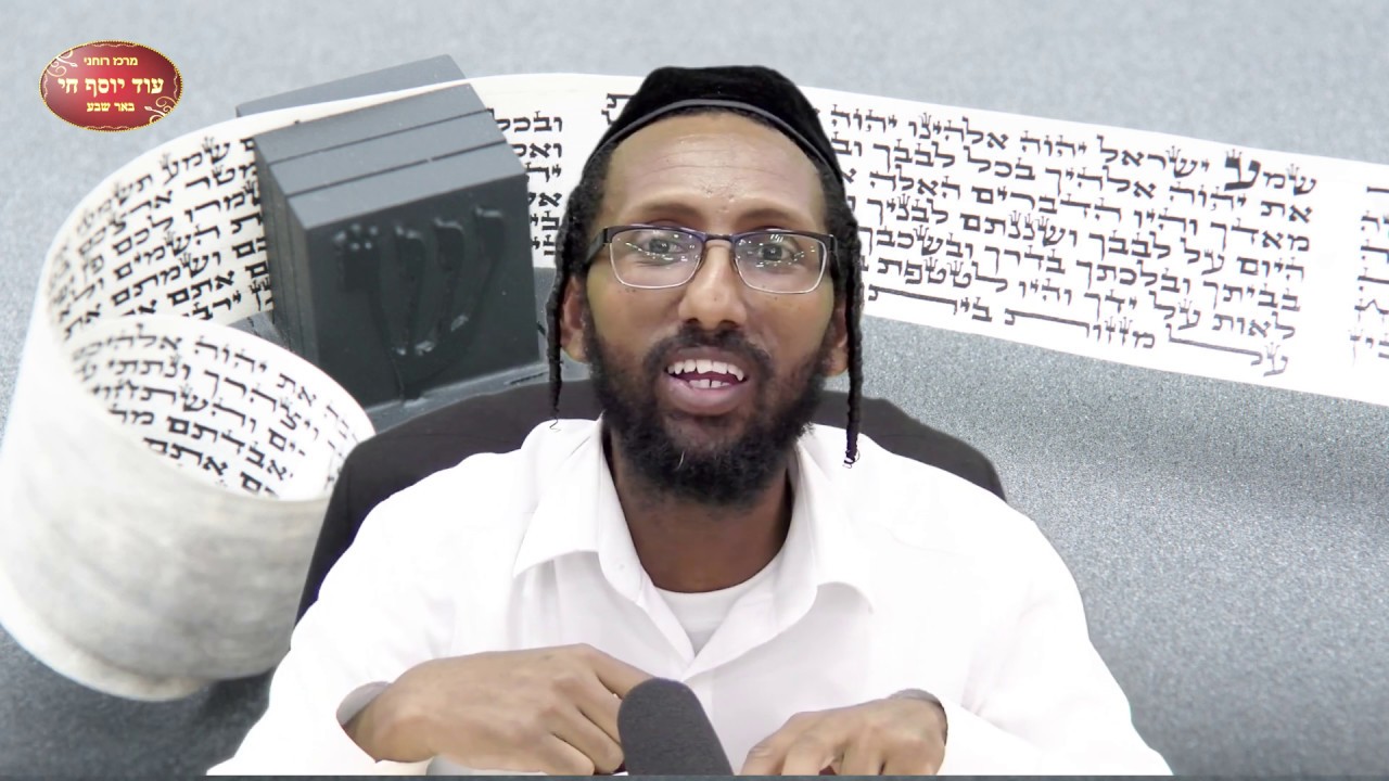 קנה תפילין מהדורות - הרב ברוך גזהיי