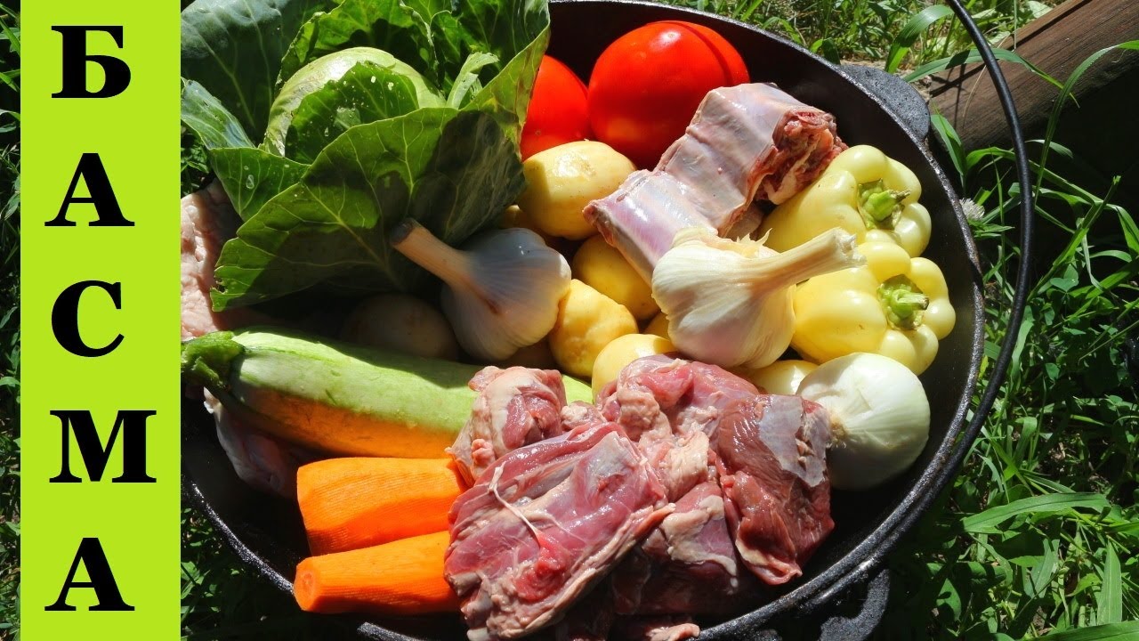 БАСМА в казане! Очень вкусное и простое узбекское блюдо!
