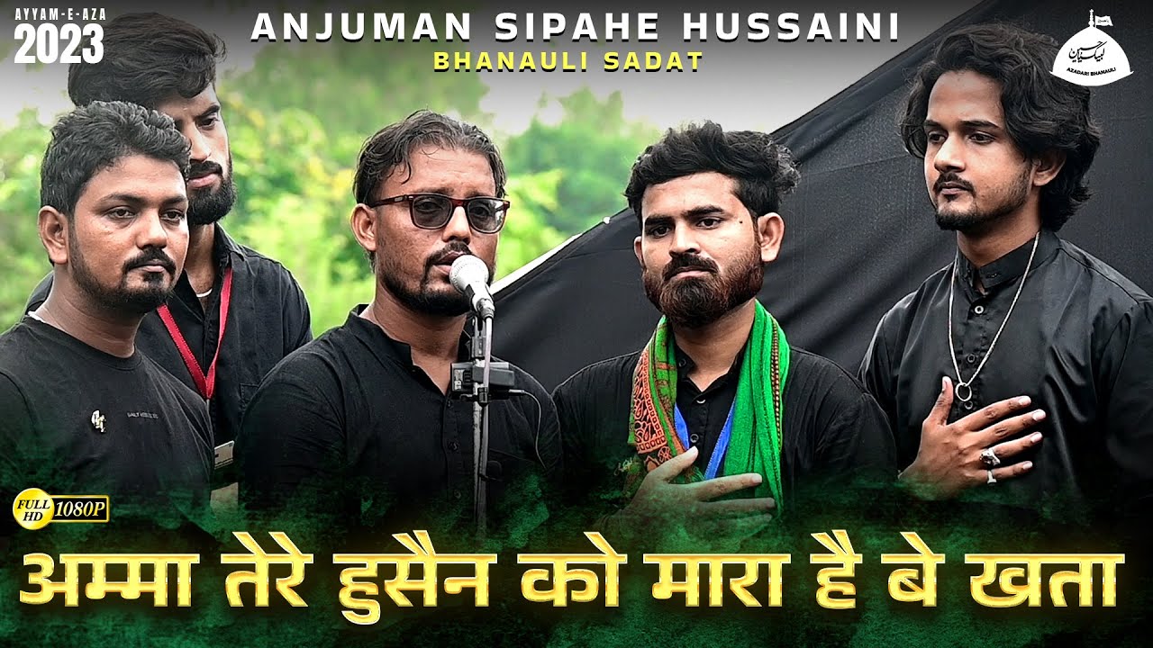 Noha 2023 | Amma Tere Hussain ko Maara hai Bekhata | Bhanauli Sadat 2023
