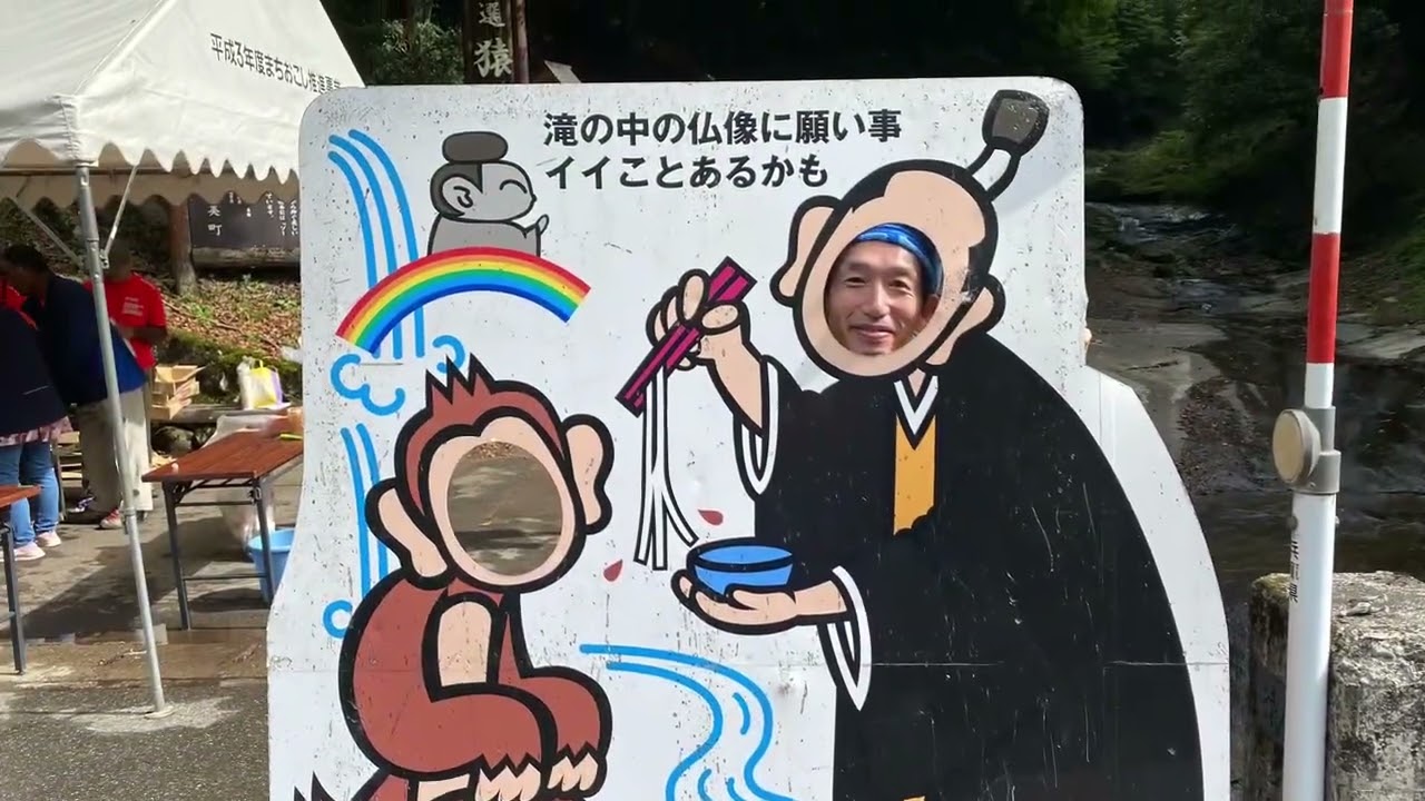 村岡ダブルフルウルトラランニング2025