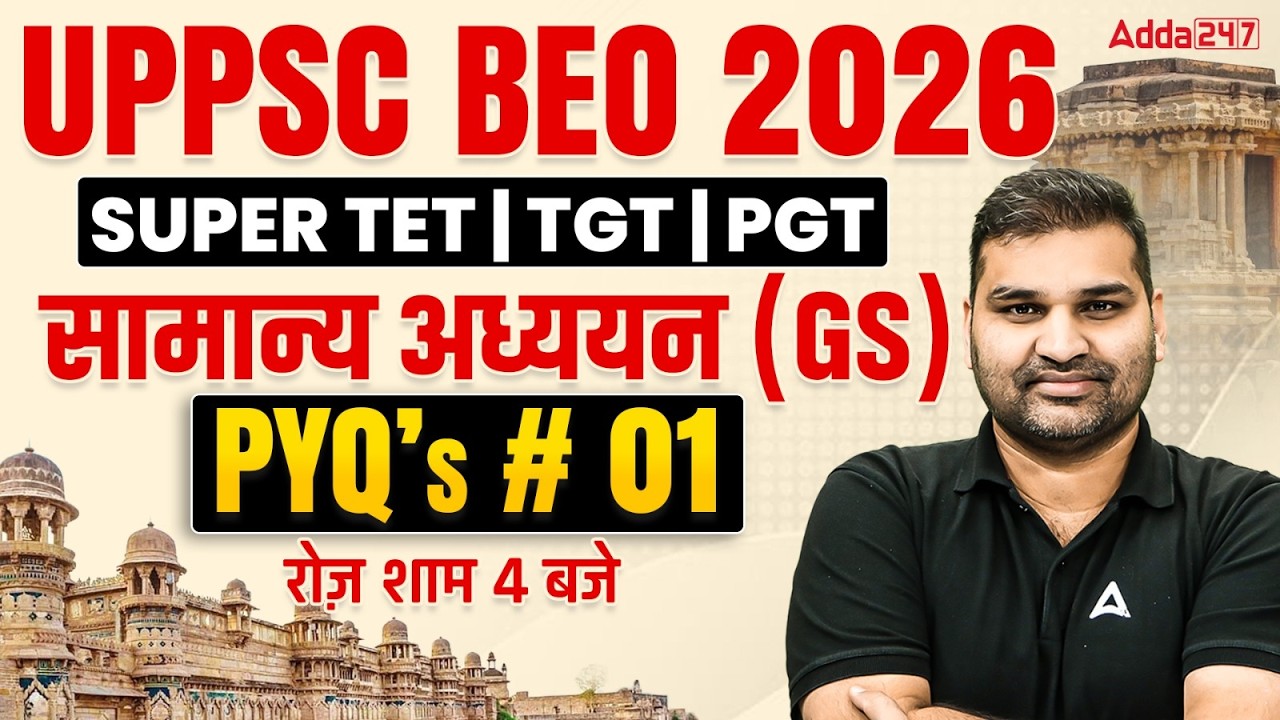 UP BEO/Super TET/TGT/PGT General Studies Previous Year Questions | General Studies PYQ By Gaurav Sir