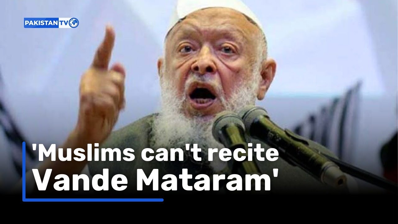 Маулана Аршад Мадани заявляет, что мусульмане не могут читать &laquo;ванде матарам&raquo;, и объясняет свои б...