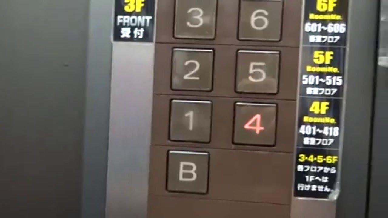 Very Nice late 1980s Mitsubishi Tr. Elevator@Bauhaus Kotaki 1st Bldg, Akihabara, Tokyo, Japan