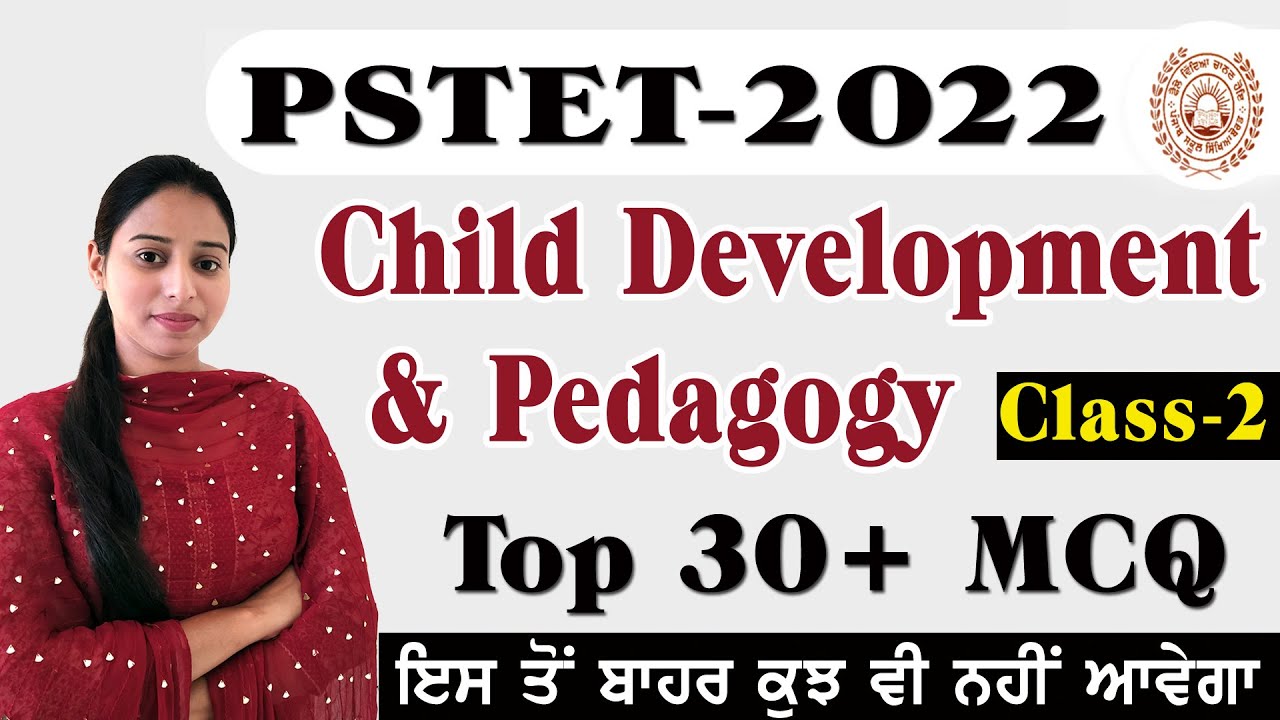 Pstet 2022 || Child Development and Pedagogy (Class-2) || PSTET 2022 GK