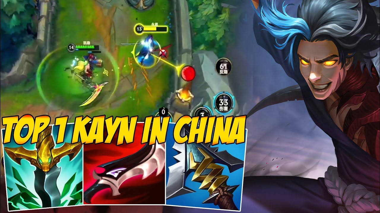 TOP 1 KAYN GAMEPLAY IN CHINA SERVER SEASON 11 - WILD RIFT