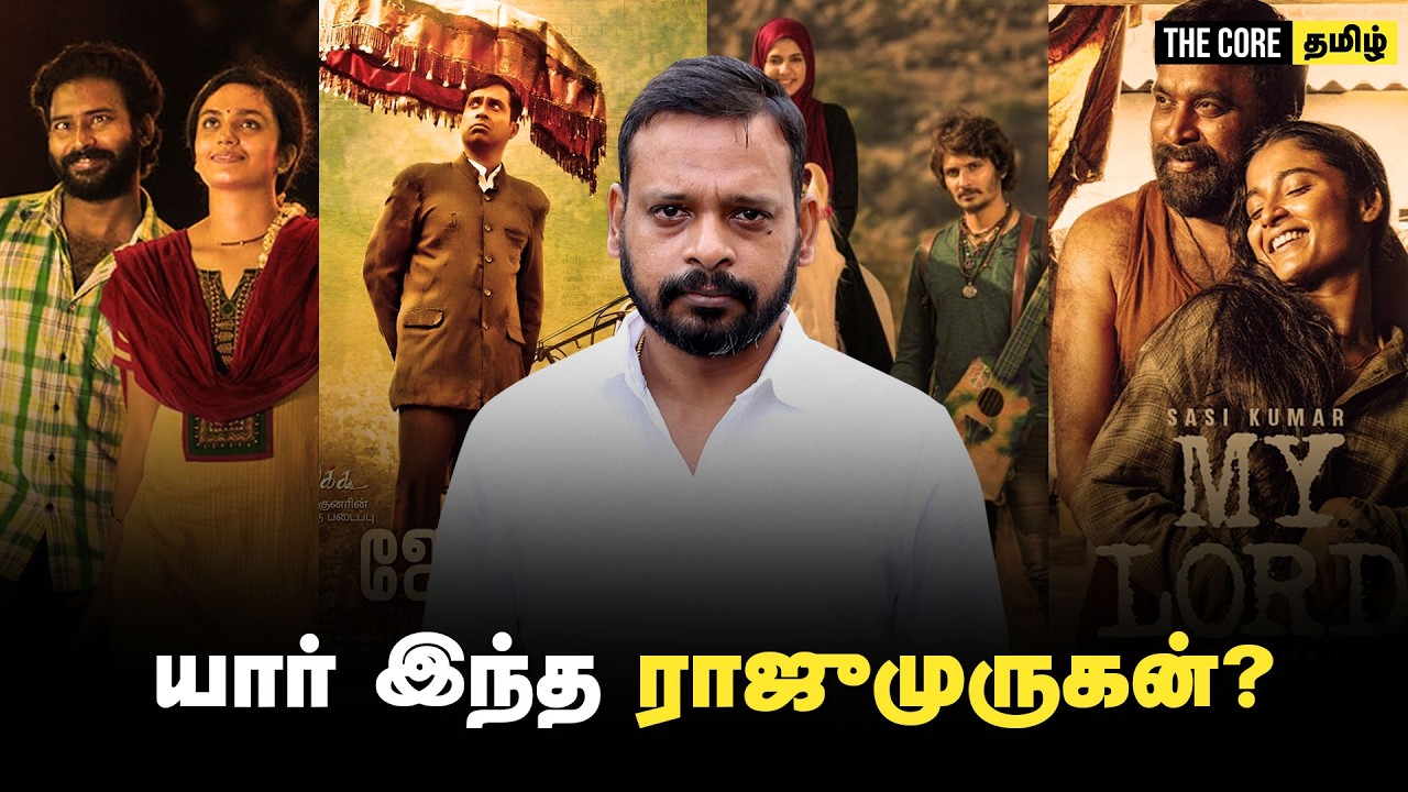 Who is this Raju Murugan? | Untold Story's | Tamil Cinema | Cuckoo | Joker | Gypsy | My Lord