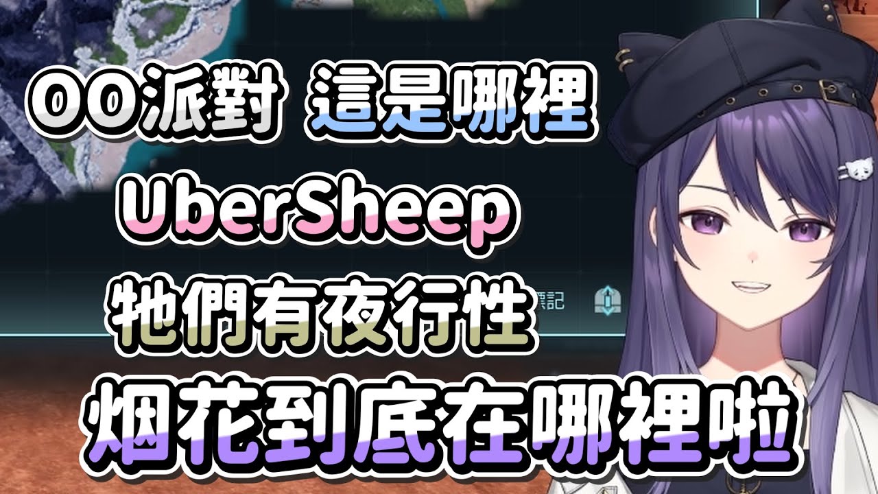 【KSP精華】幾天沒玩物景依舊人事全非-幻獸帕魯 Palworld ft. 很多人