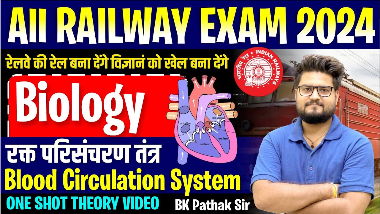 Railway All Exam 2024 || BIOLOGY || Blood Circulation System || One Shot || By BK Pathak Sir