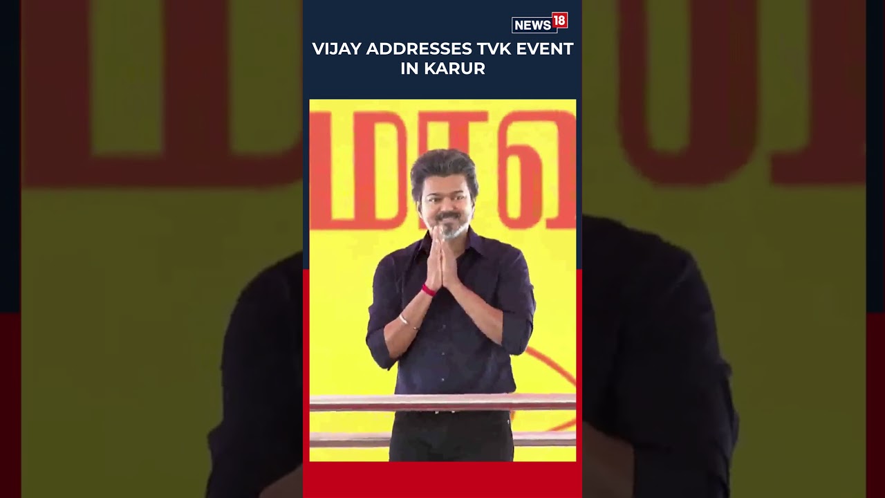 Tamil Nadu Chief Minister C. Joseph Vijay Addressed Supporters At Atlas Ground In Karur | N18S