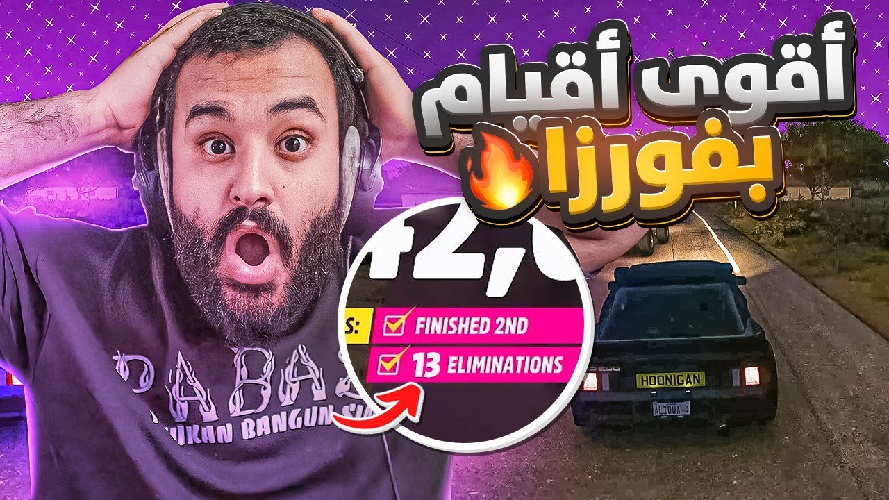 فورزا هورايزون 5 باتل رويال اقوى السباقات الحماااسية | Forza Horizon 5