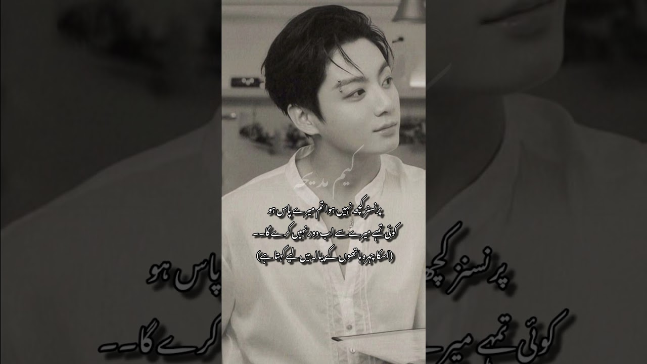 Intakam-e-Ishaq🥀||episode 34|| Jk novel ||Taehyung novl || revenge based||edit by kim Madiha#like