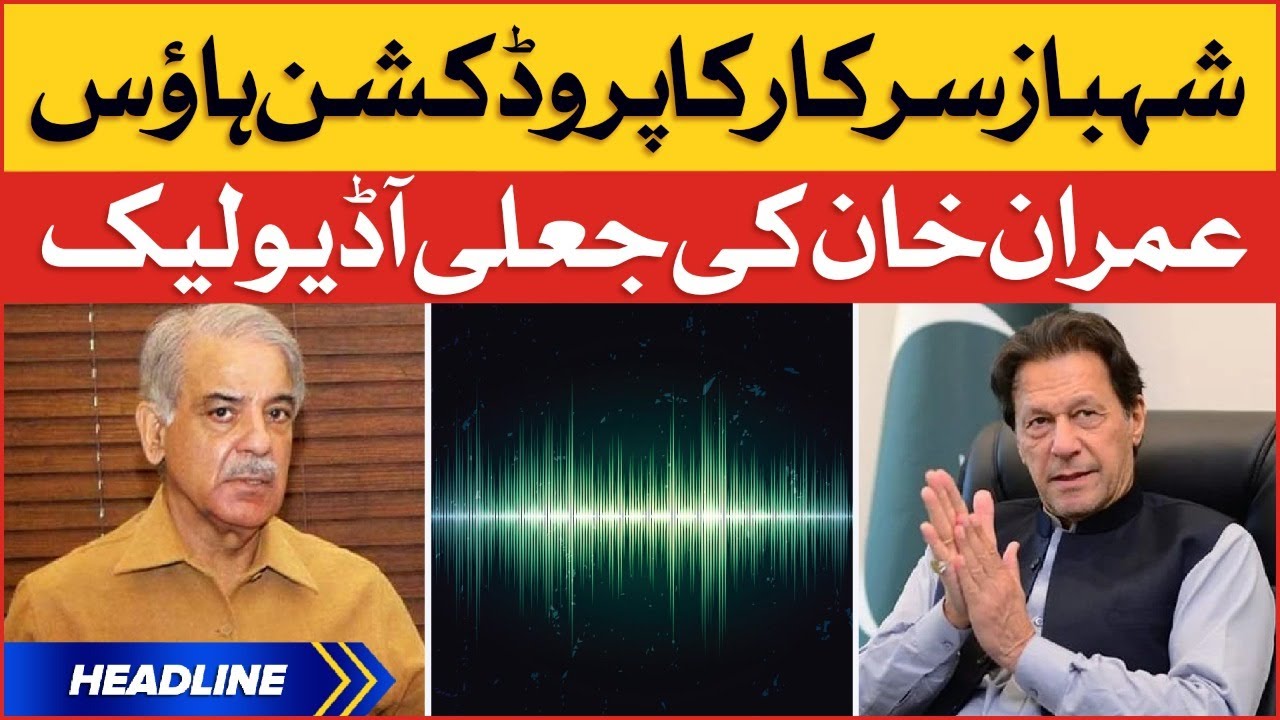 Imran Khan Fake Audio Leaked | News Headlines At 10 AM | Who Leaked The Fake Audio?