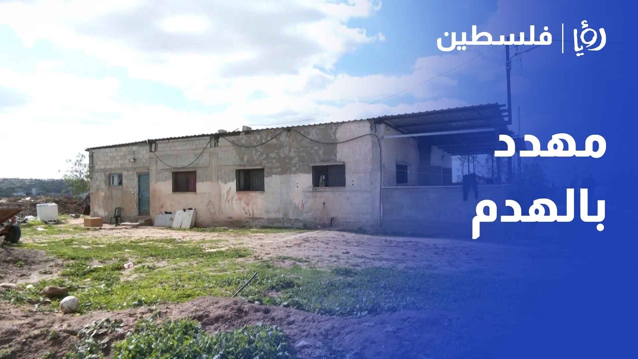 حجارة من عُمر أم .. وقرار هدم