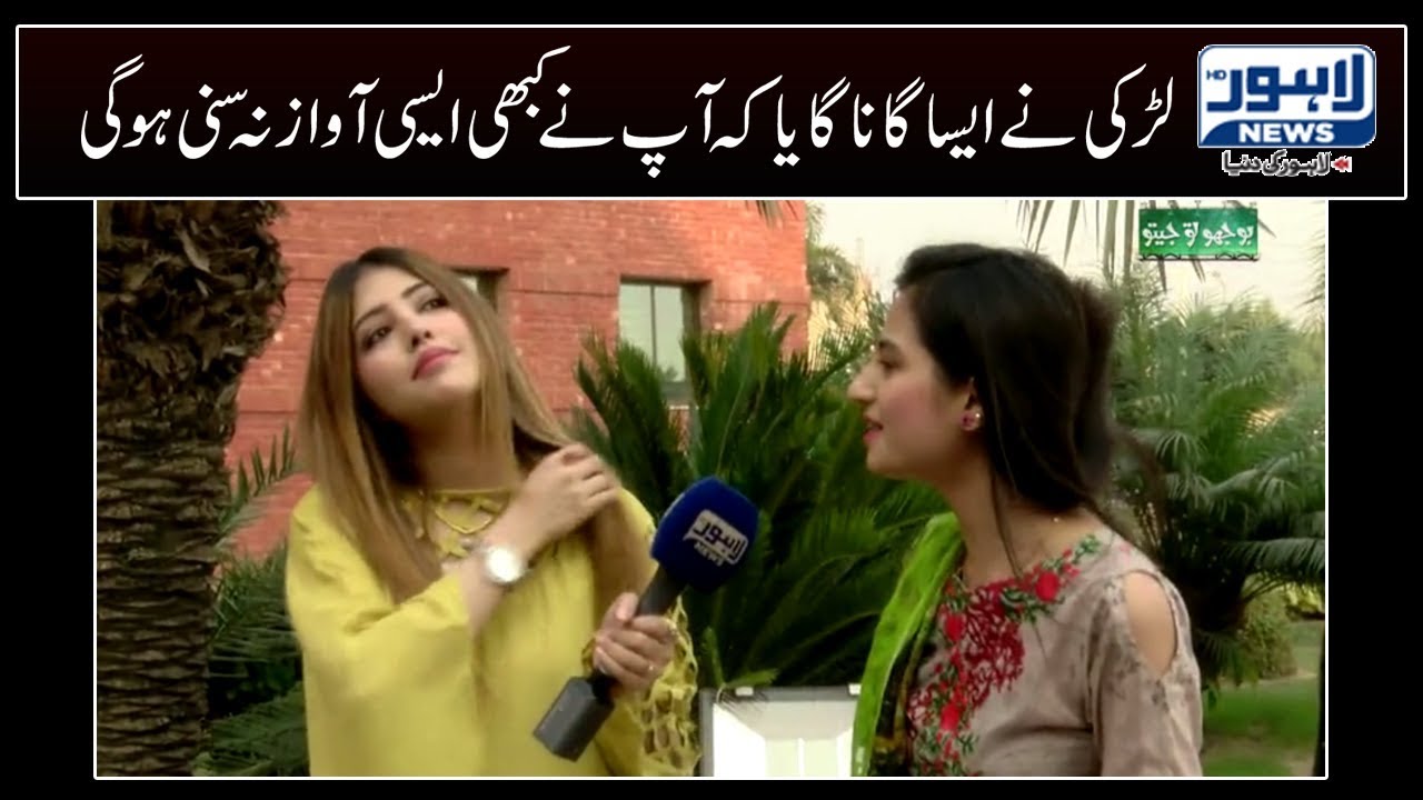 Bhoojo to Jeeto Episode 154 (University Of Central Punjab) - Part 01