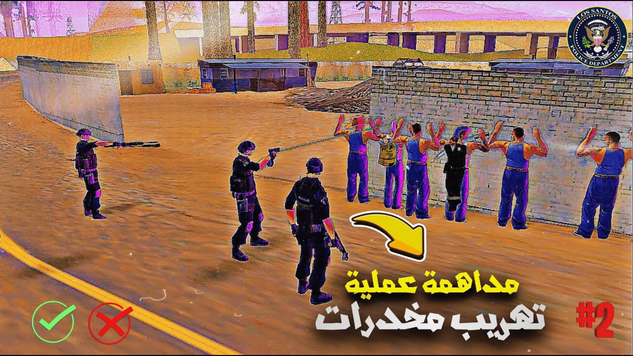 لحظة القبض على مروجي الممنوعات 🚔