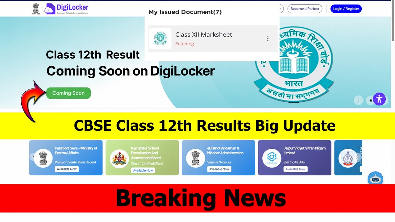 CBSE 12th Result 2026 | CBSE 12th Result 2026 Digilocker & Umang | CBSE Latest Update 2026