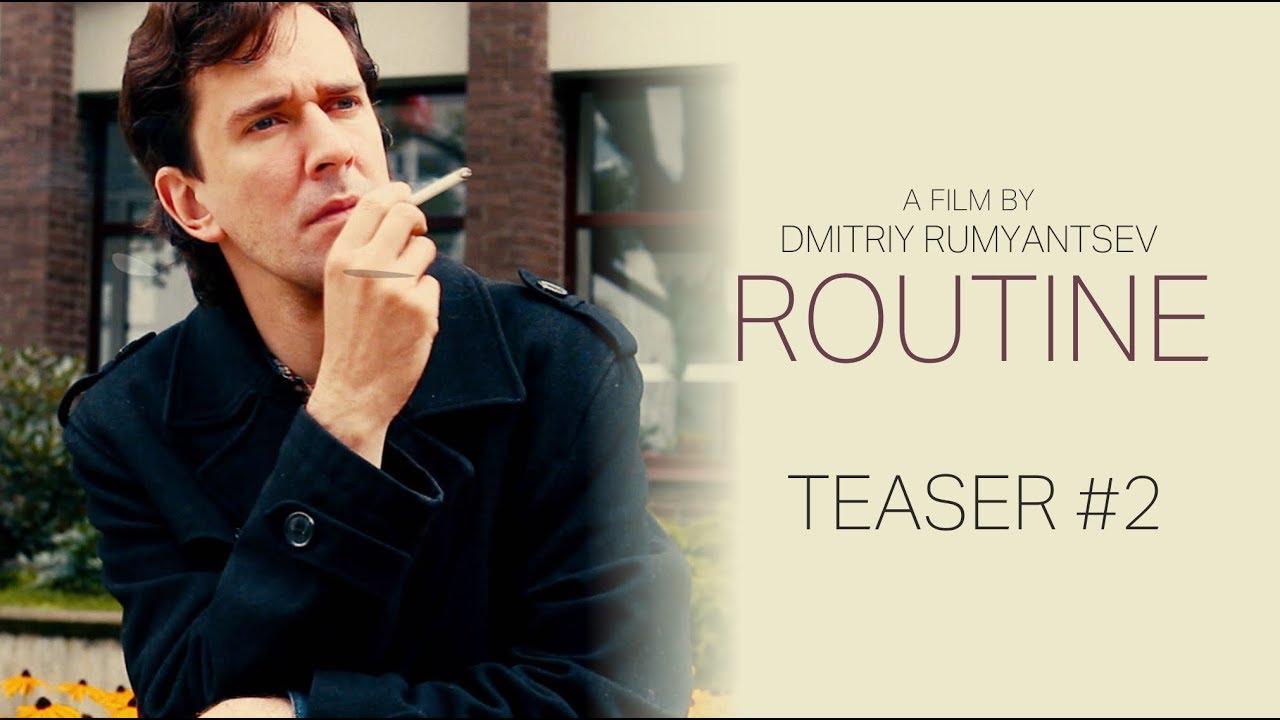 ROUTINE (2018) Official Teaser 2