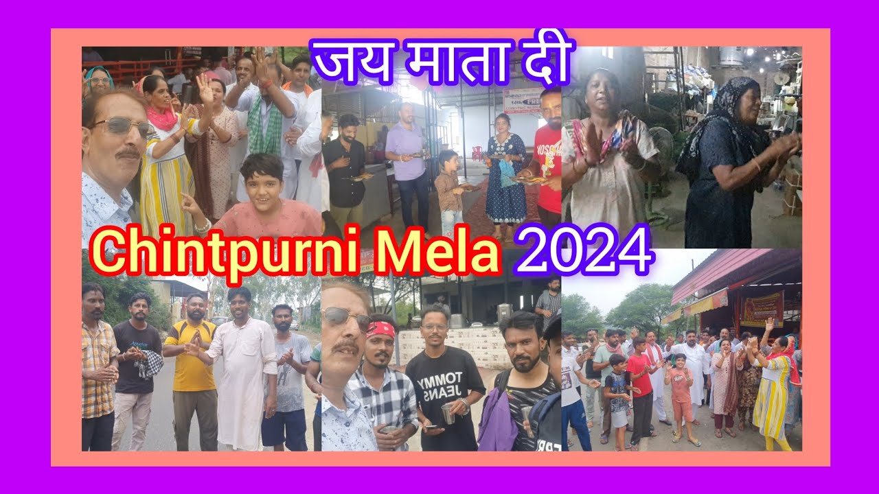 #Chintpurni mela 2024 🔥 #जय माता दी 🔥🔥🔥 #omvlog hoshiarpur