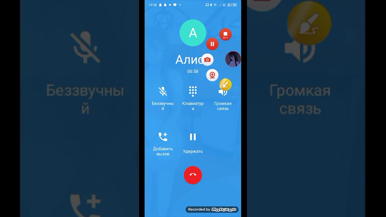 Новая част с Алисой🖤🖤🖤
