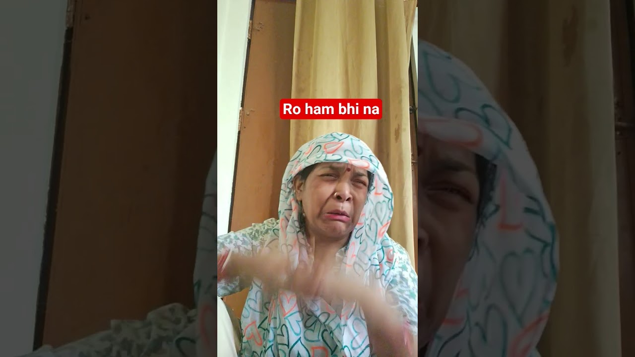 ro ham bhi nahi #comedy  #funny #entertainment #sumi Sinha comedy #shorts #comedymoments #ytshorts