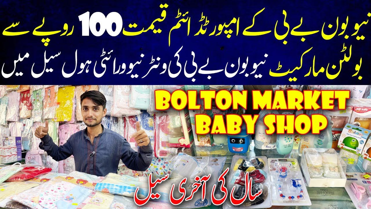 Newborn Baby Products - Newborn Baby Accessories Wholesale Market - Bolton Market Wholesale