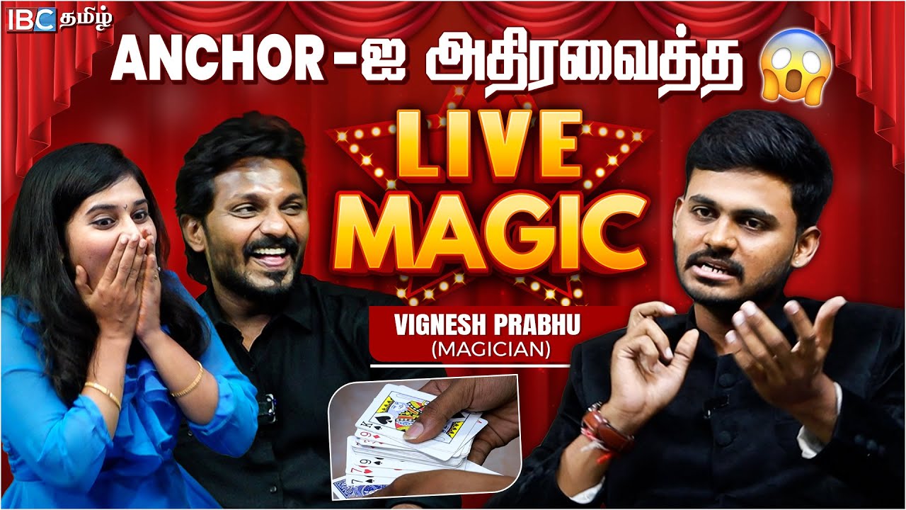 😱 Mind -அ Control பண்ணி Magic பண்றாரு..! 😲😲 - Magician Vignesh Prabhu Live Magic | IBC Tamil
