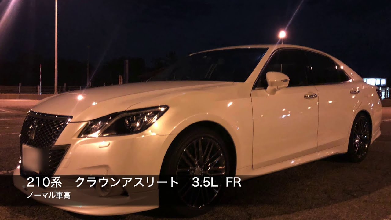 210系クラウンアスリートの車高調装着