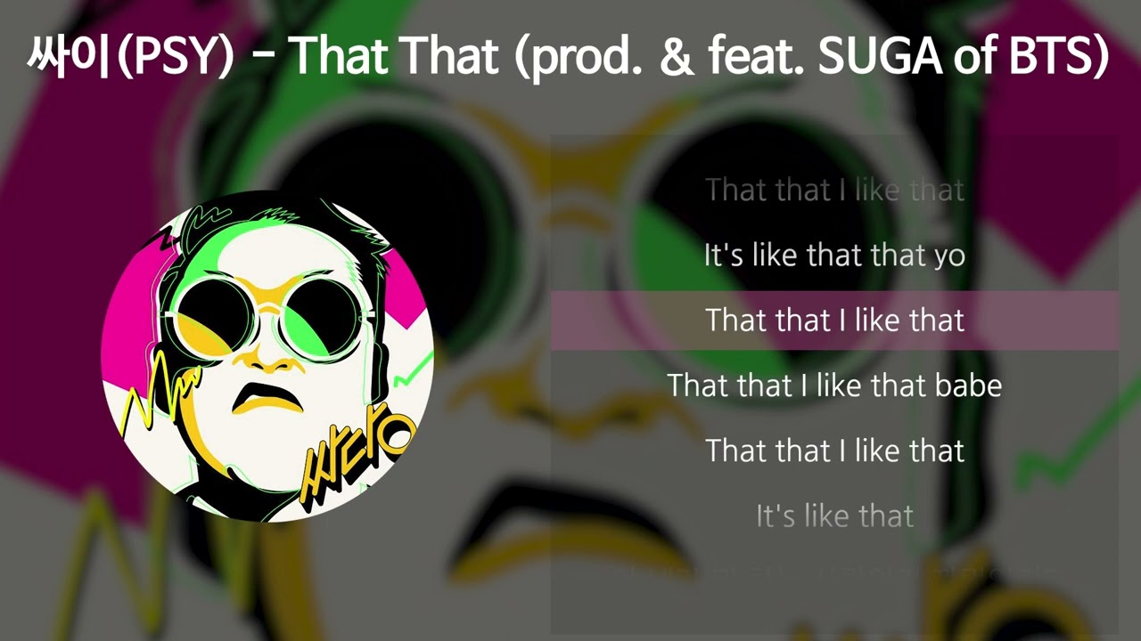 싸이(PSY) - That That (prod. ＆ feat. SUGA of BTS) [가사/Lyrics]