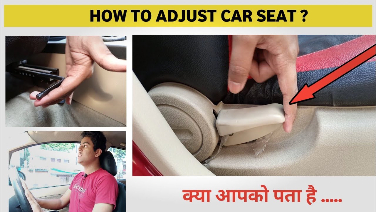 how to adjust car seat | car ki seat kaise adjust kare | Hindi
