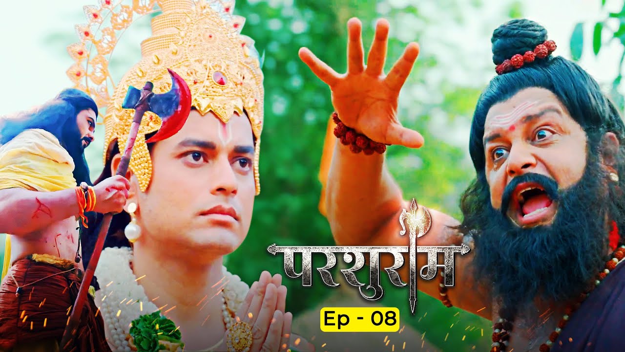 Parshuram Episode 8 | तो इस श्राप के कारण भगवान परशुराम ने हत्या की थी अपनी माता का  | New TV Serial