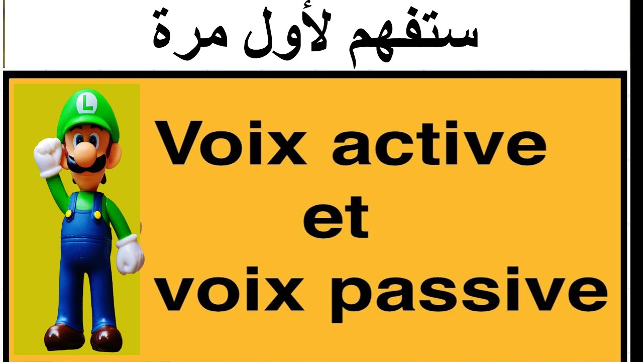 VOIX ACTIVE  VOIX PASSIVE  بأسلوب بسيط و واضح