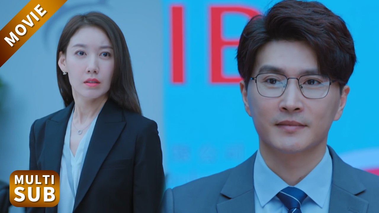 【New Movie】丈夫拋棄妻子，4年後在職場重逢，得知她有個5歲小孩崩潰了！#電影 #情感 #中國電視劇 #大陸劇