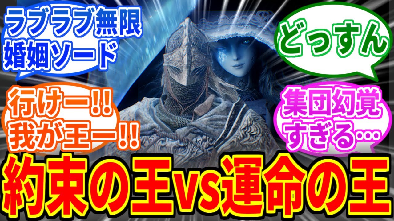 【エルデンリングDLC】ラニ様を背負って一緒に戦ったラスボス戦は最高だったよね…【ELDEN RING SHADOW OF THE ERDTREE】