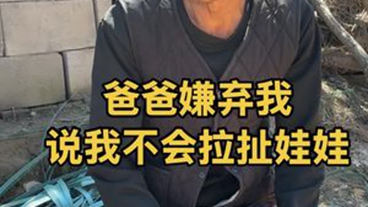 #我的乡村生活 #我的生活日记