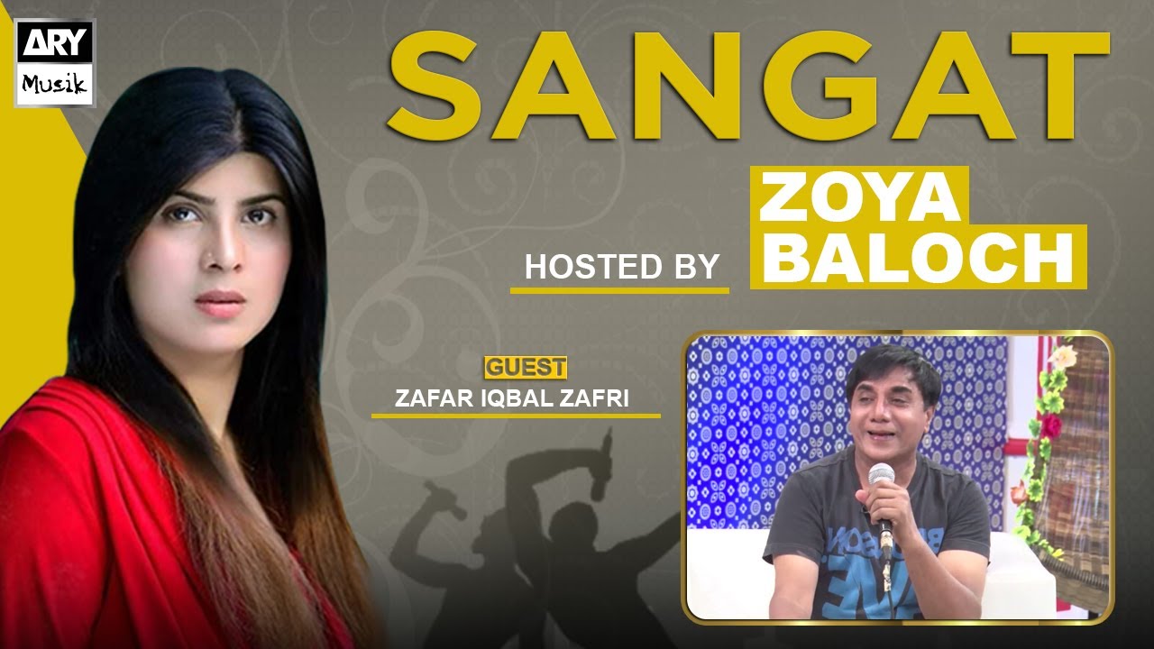 Sangat With Zafar Iqbal Zafri | Zoya Baloch | ARY Musik