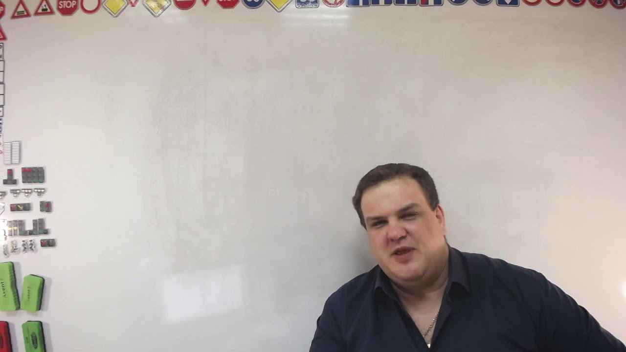 Тема 3: права и обязанности водителей ТС