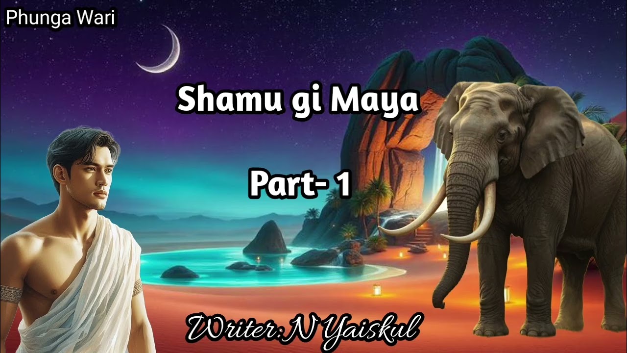 Shamu gi Maya ( Part- 1 ) Phunga Wari  || Manipuri Story 