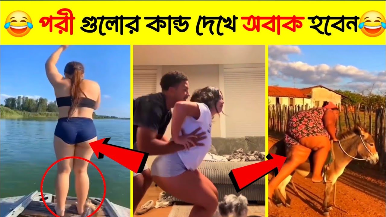 Ostir Bangali Episode 07 - The Funny Moments #bangali_funny
