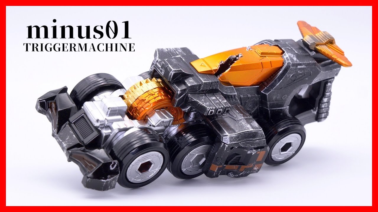 極悪非道の警察チェンジ！トリガーマシンマイナス1号を作ってみた【ルパンレンジャーvsパトレンジャー】/TRIGGERMACHINE minus01【Lupinranger VS Patranger】